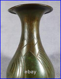 Ancien vase en cuivre WMF Ikora period Art-déco Dinanderie 1930's