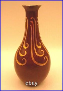 CHRISTOFLE vase dinanderie art deco Auguste Delaherche 1925