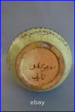 Pierre de Verclos (1886-1950) vase Art déco en céramique de Nabeul Tunisie