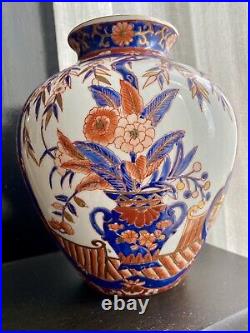 Vase Ancien En Porcelaine Japonaise, À Décors Imari ART DÉCO TBE
