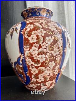 Vase Ancien En Porcelaine Japonaise, À Décors Imari ART DÉCO TBE