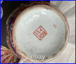 Vase Ancien En Porcelaine Japonaise, À Décors Imari ART DÉCO TBE