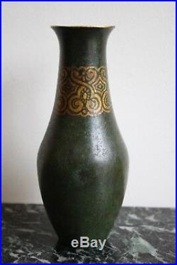 Vase Christofle Epoque 1930