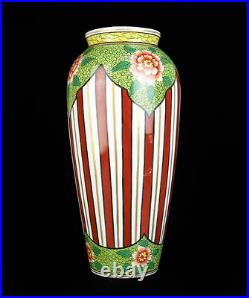 Vase art déco, floral et géométrique, vers 1930 H 30 cm signature à déterminer