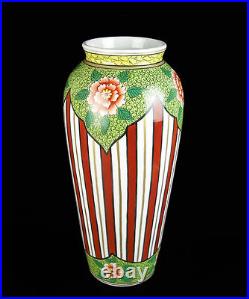 Vase art déco, floral et géométrique, vers 1930 H 30 cm signature à déterminer