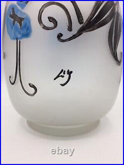 Vase en verre soufflé dépoli émaillé décor floral signé Leg pour Legras Art Déco